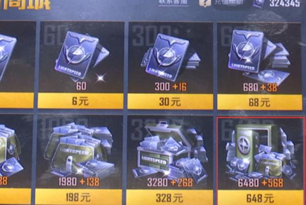 13岁女孩玩手机花掉40多万正常吗,13岁女孩玩手机花了40多万怎么办