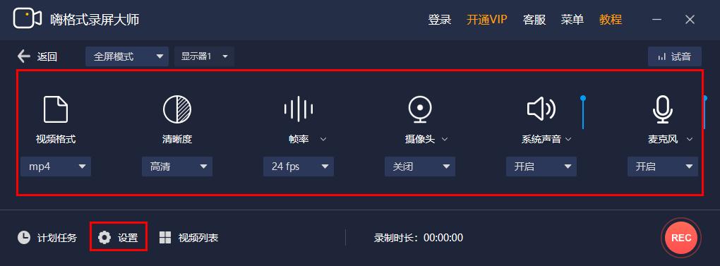 录制视频用什么软件比较好,免费录制视频软件