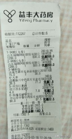 阿胶买回来怎么处理,阿胶没开就发霉