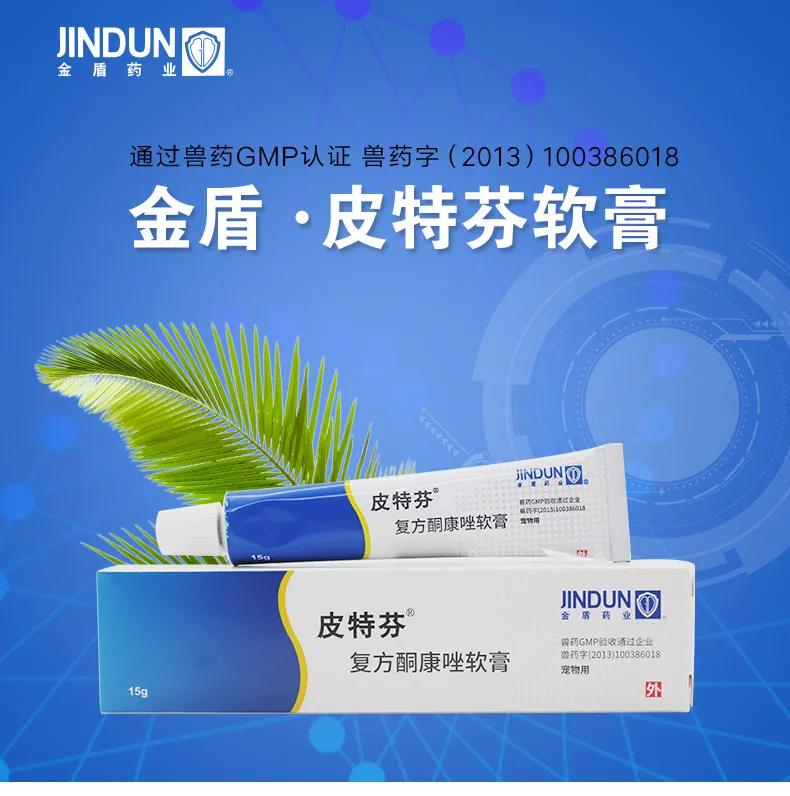 养猫狗常备药,宠物猫狗常用药