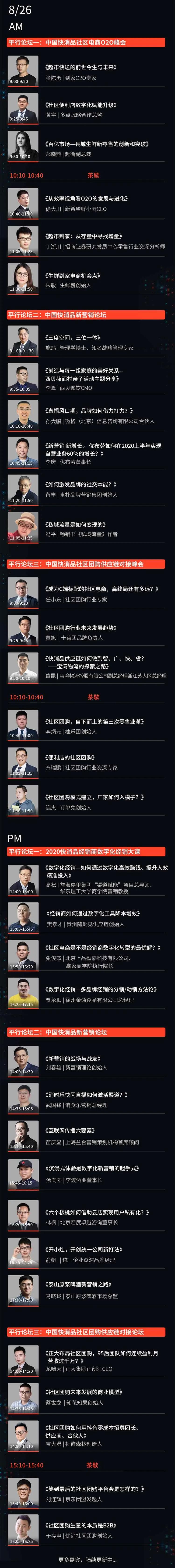 二次创业轻资产,二次创业代理