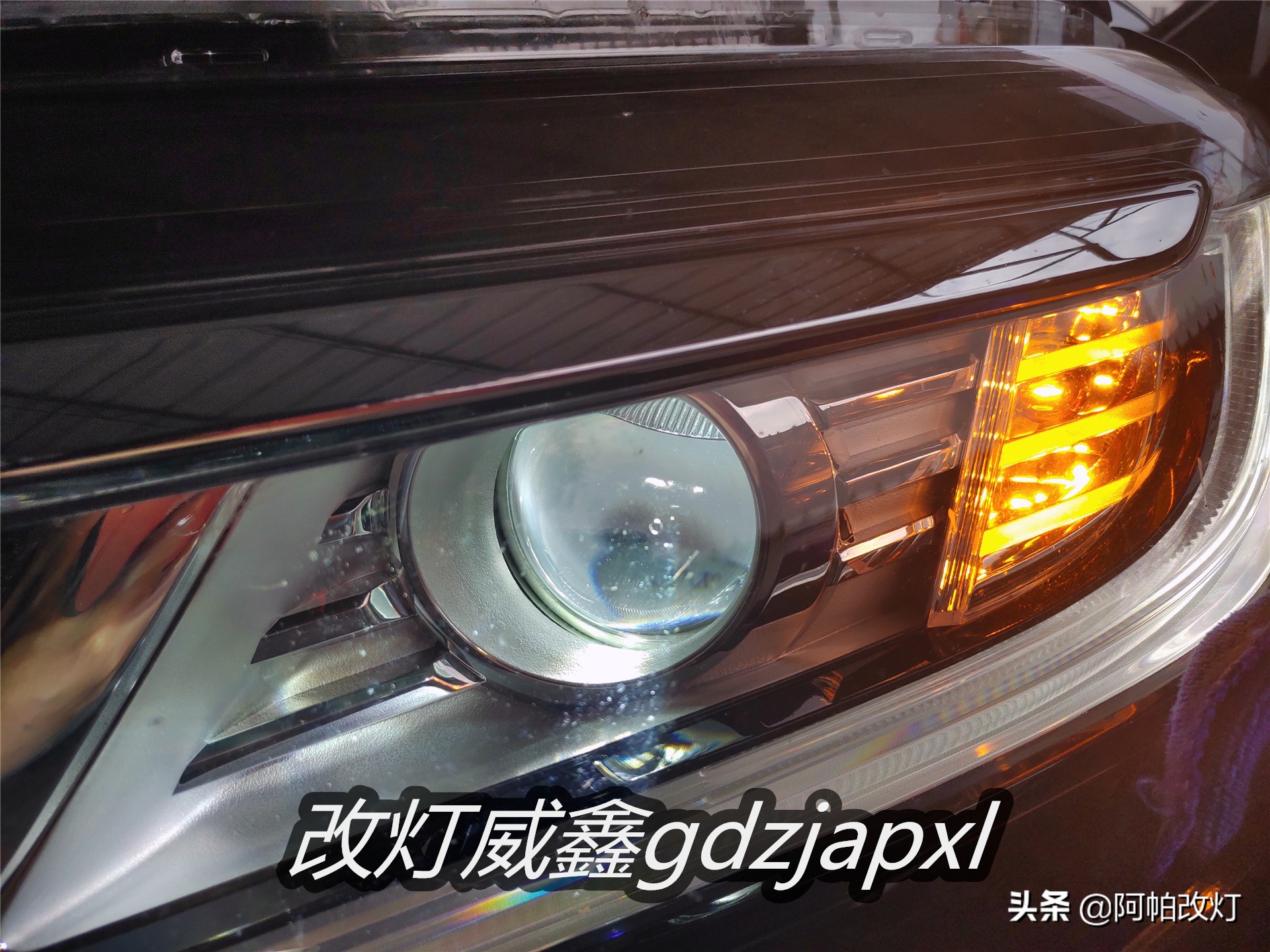 深圳冠道改灯八近八远,冠道改8近8远大灯