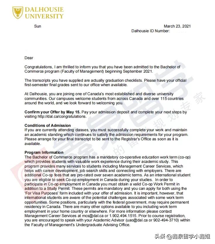 鑫泉留学最新进展,鑫泉留学世界名校