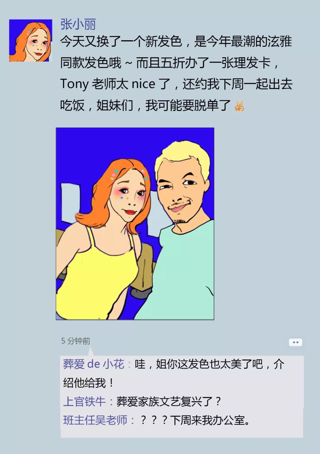 说要省钱的年轻人,最后都怎么样?