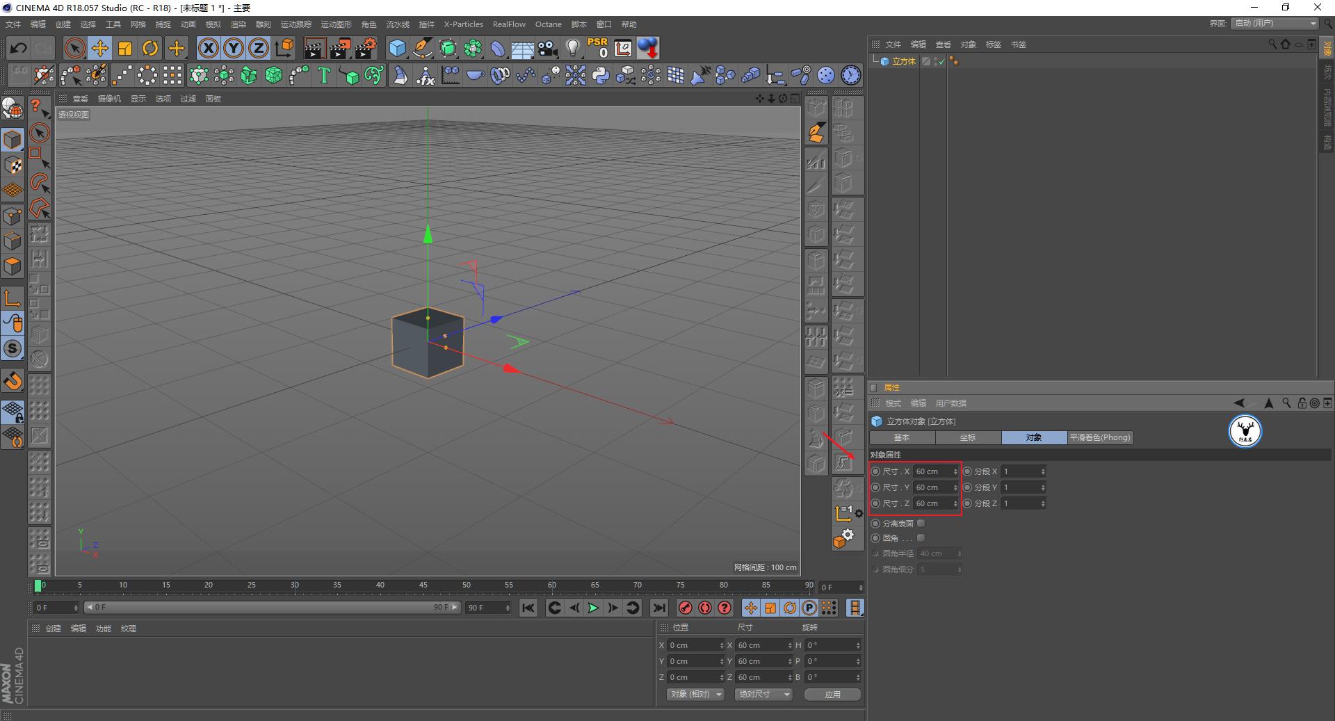 c4d鐗规晥鍔ㄧ敾瑙嗛鏁欑▼,c4d鍥剧墖濡備綍瀵煎叆ae鍒朵綔瑙嗛