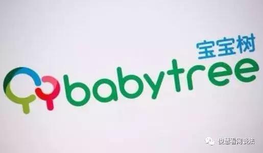 母婴巨头宝宝树,母婴第一股