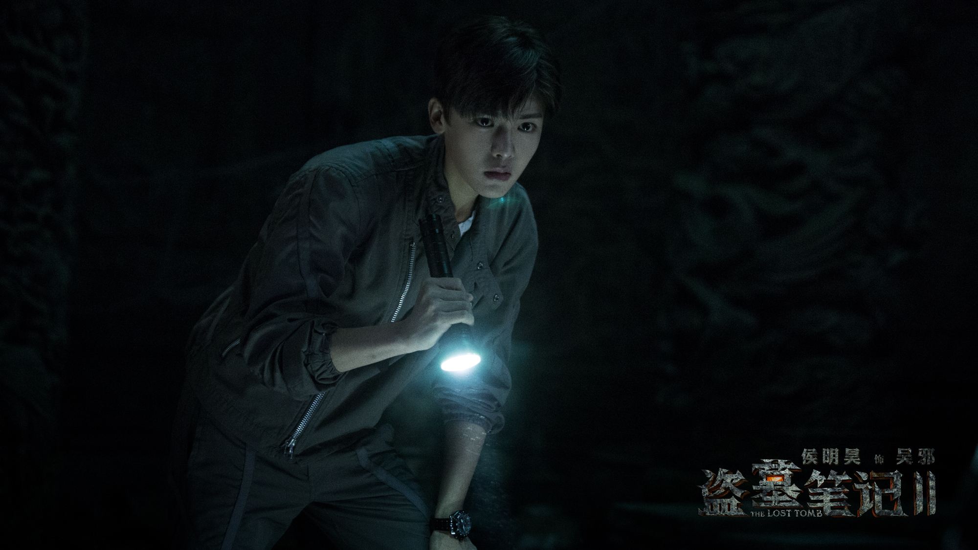 盗墓怒海潜沙电影完整版,侯明昊盗墓笔记名场面