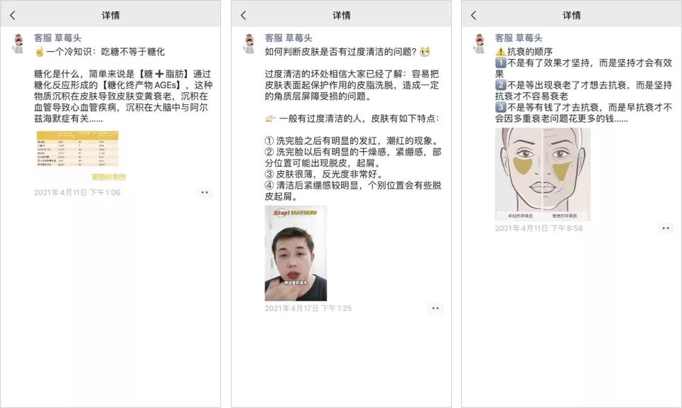 私域裂变营销方法,私域怎么提高拉群率和转化率