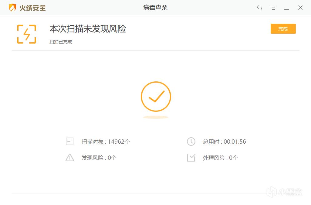 五毒俱全测评,五毒俱全百毒不侵