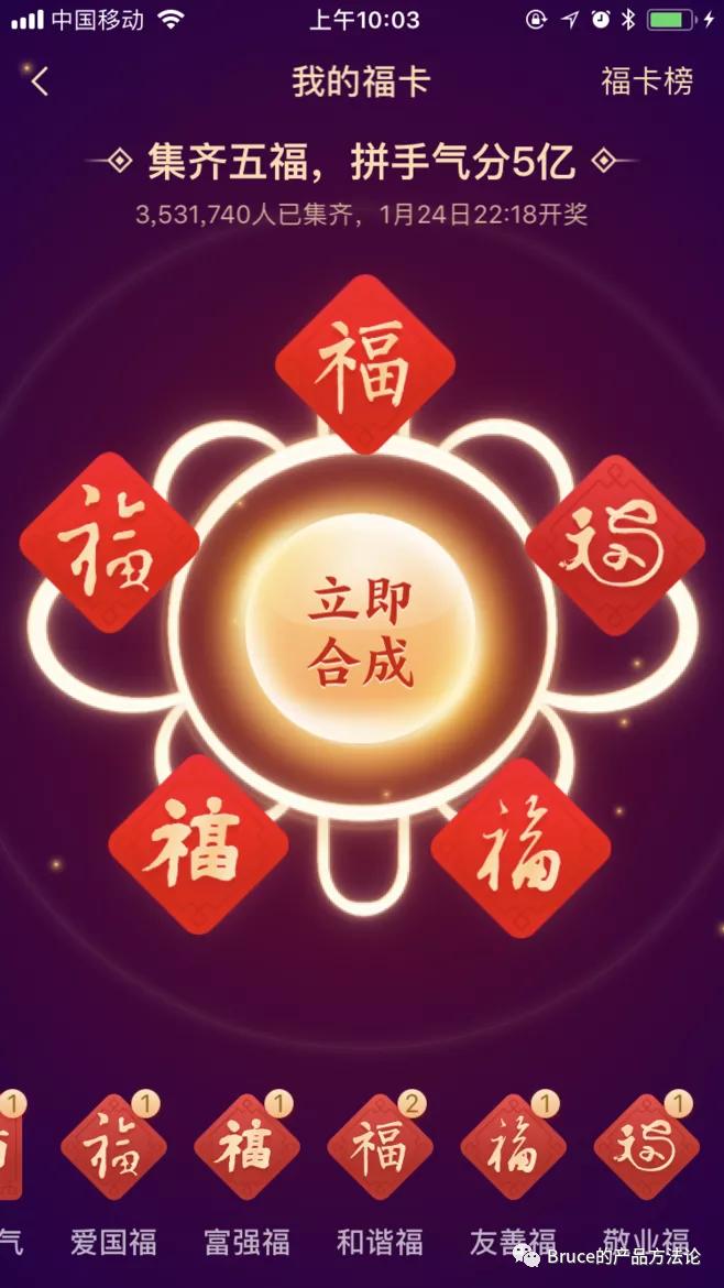 拼多多怎么拉新用户才算成功,拼多多现金大转盘要拉几个新用户