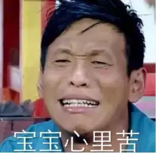 东北话在南方人眼里,南方人令人尴尬的东北话