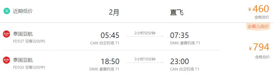 出国旅游可以刷中国卡吗,中国护照全球游方便么