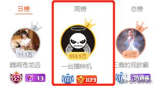 星驿动ow两次禁言精准“偷塔”，却因女主播“小气”引暴躁！