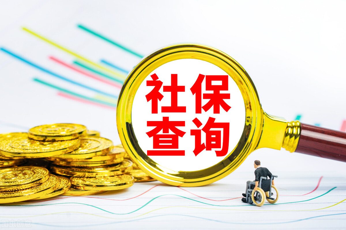 单位被起诉了社保怎么办,私下调解给员工钱补缴社保合法吗