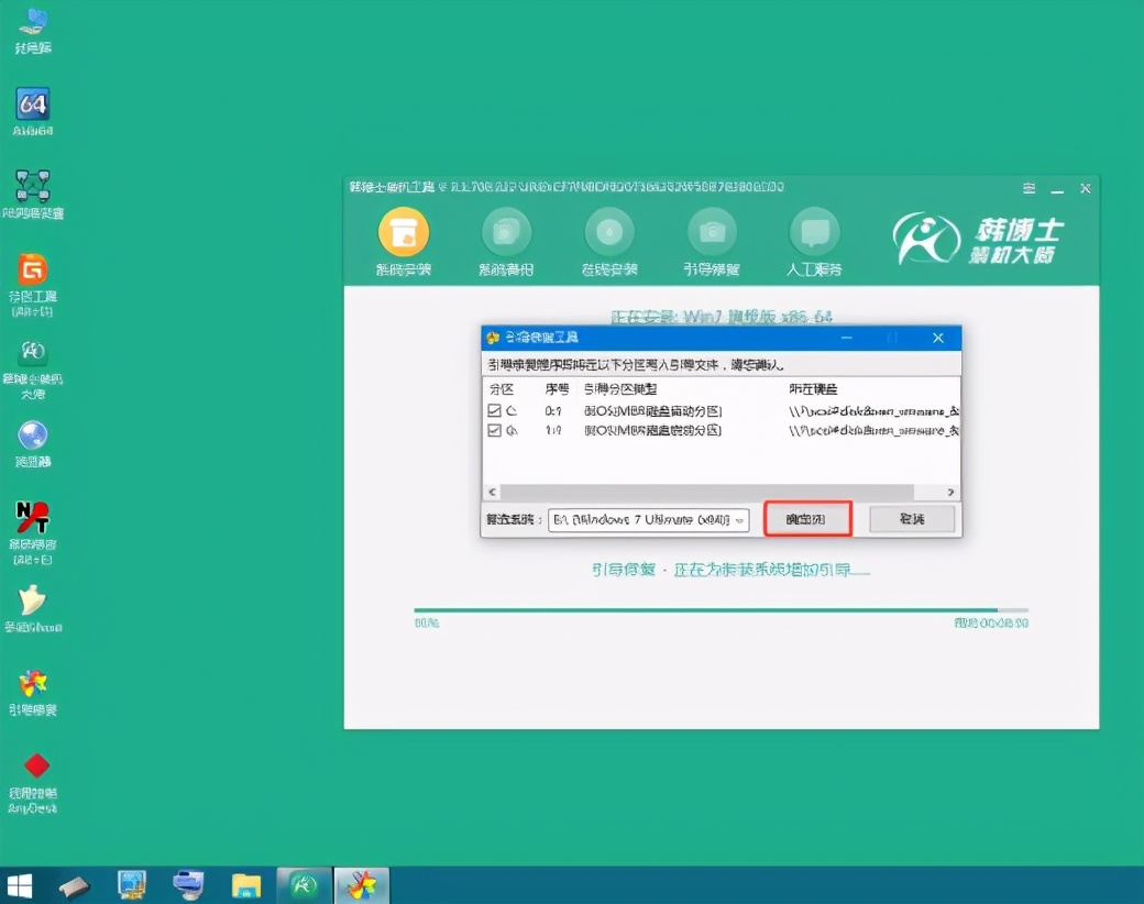 电脑直接重装系统教程图解,电脑系统重装最简单的方法