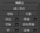 3dmax冷门基础知识,3dmax你不知道的技巧