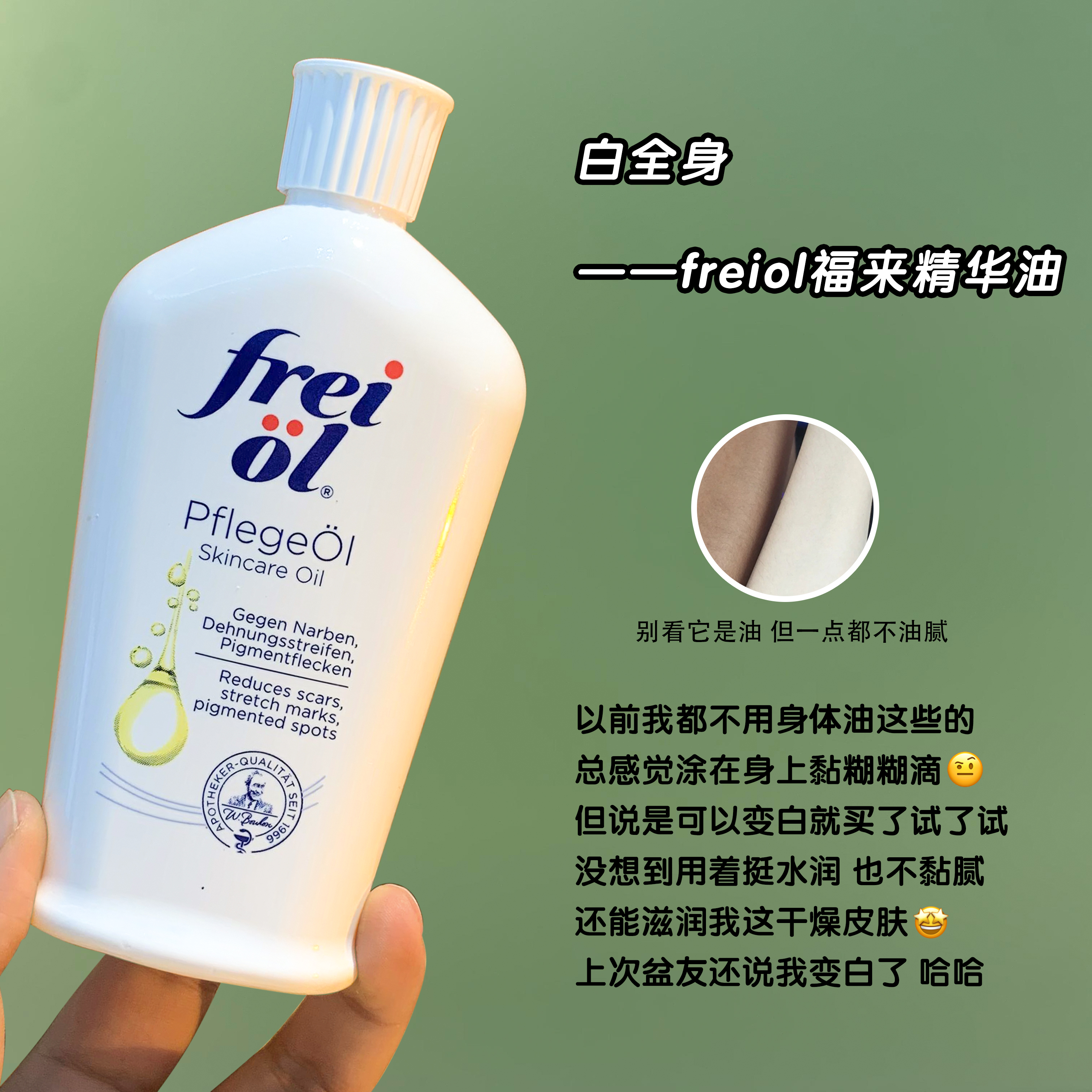 信我！这一套真的白得飞快