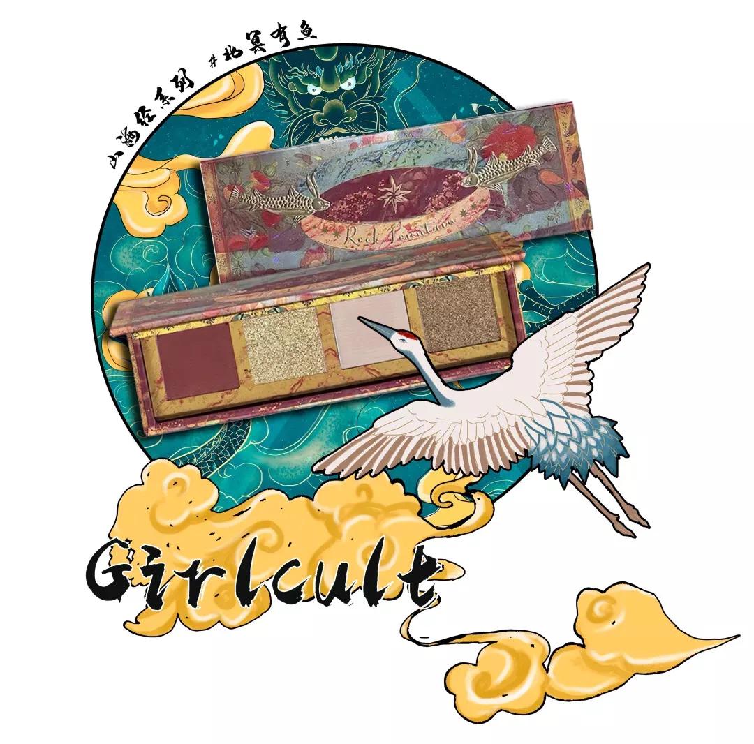 良心国货眼影盘打造东方之美,眼影盘推荐国家