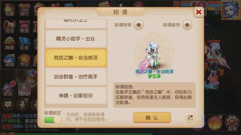 梦幻西游手游魔普陀用什么助战,梦幻西游手游普陀强身术