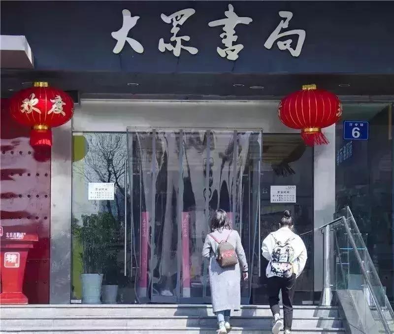 南京最好的书店是哪个,南京比较推荐的书店