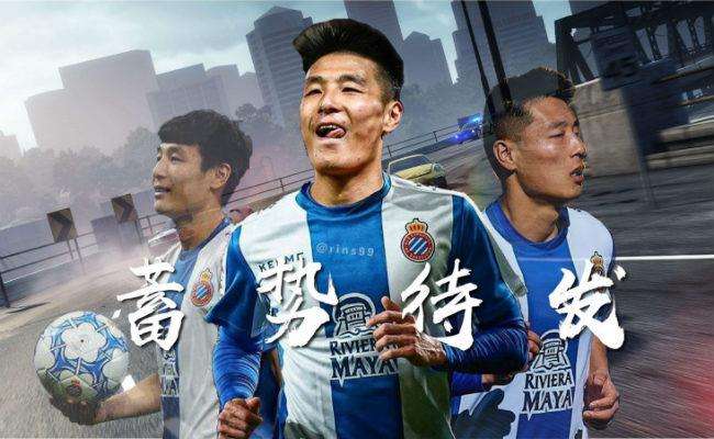 武磊对西乙首秀贡献,武磊西乙第56分钟替补登场