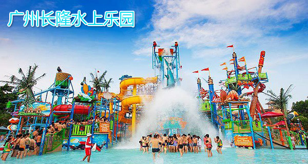 广州长隆四大园区攻略,广州长隆有哪些好地方