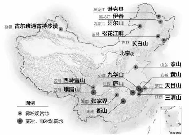 雾凇之美宛若仙境,连云港花果山雾凇美得像仙境