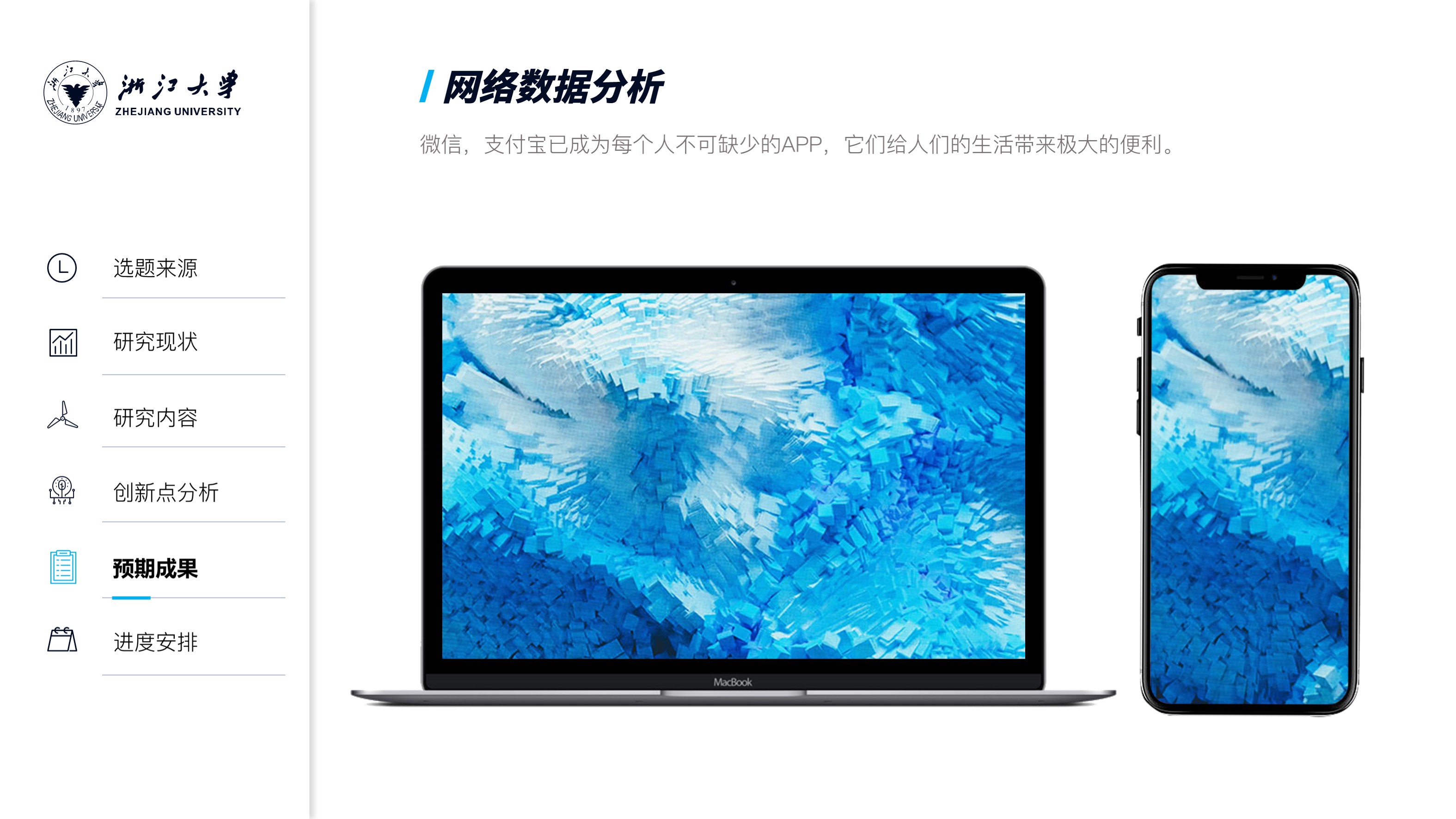 毕业答辩不做ppt能答辩么,适合毕业答辩的ppt模板