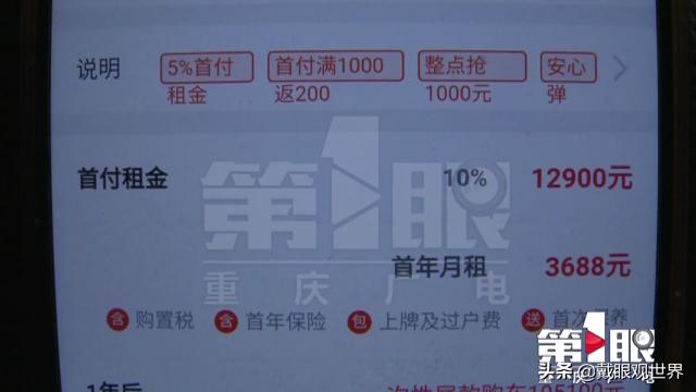 买个二手车父母不帮忙出首付,付首付买二手车