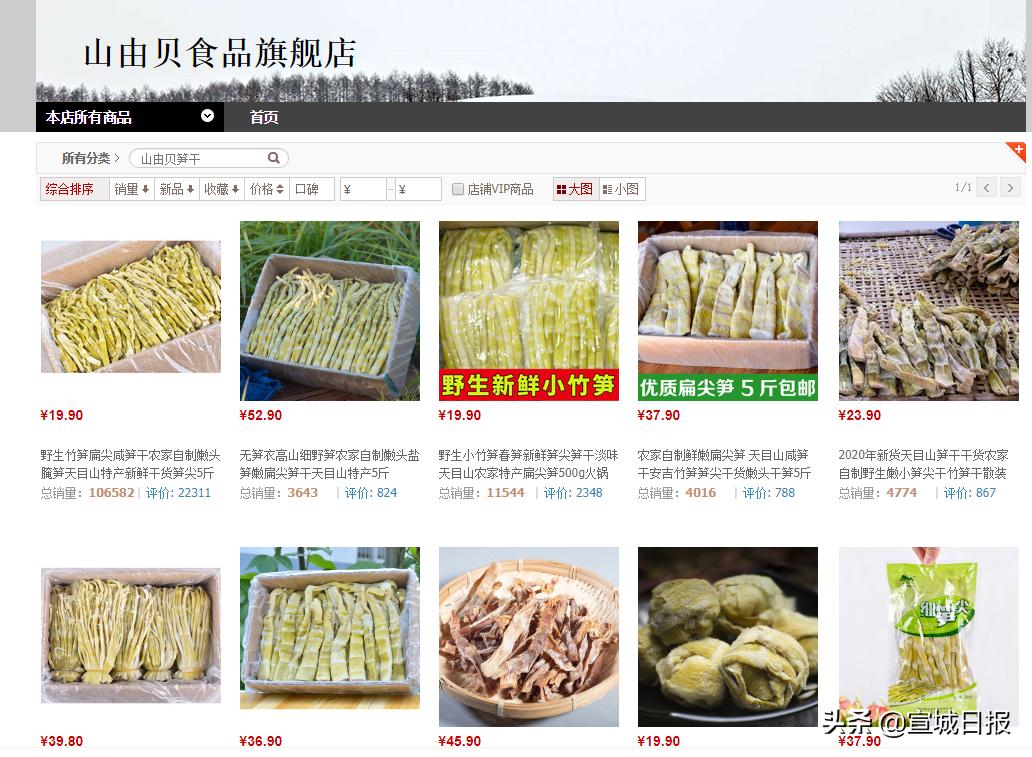 备战618你准备好了吗,备战618好物推荐