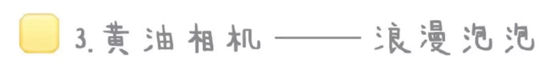 燃爆朋友圈的图片,朋友圈炫酷视频用什么软件