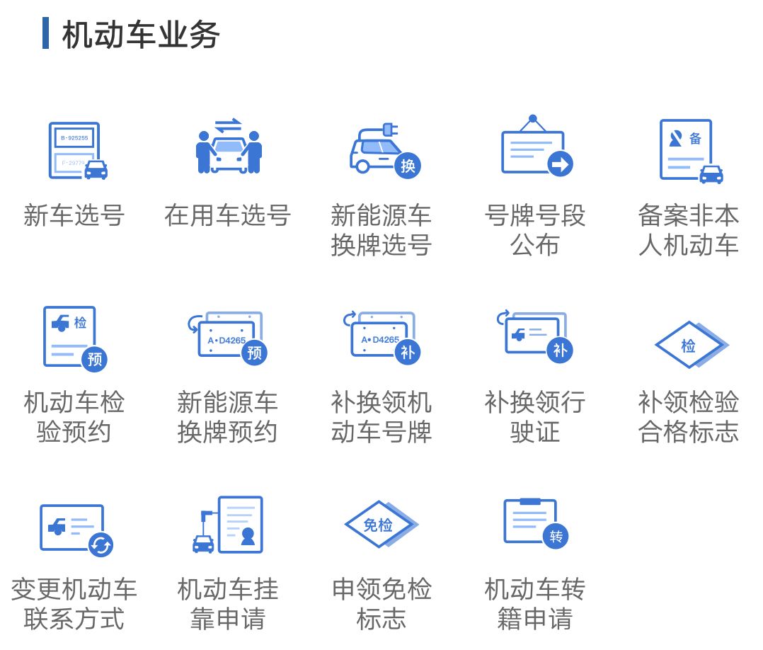 交管12123怎样网络学习,交管12123小程序怎么下载