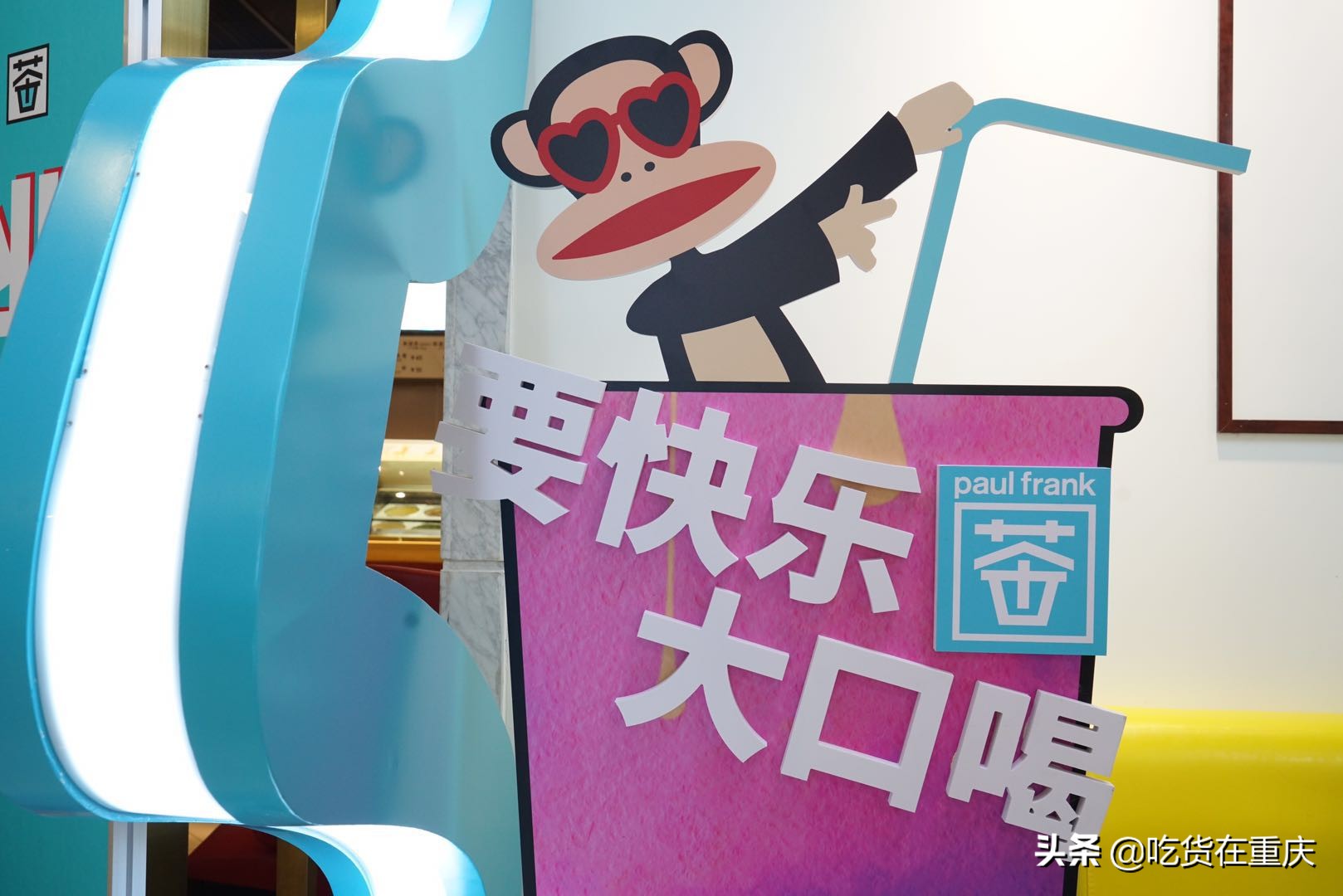 曾经风靡全球的大嘴猴,大嘴猴奶茶