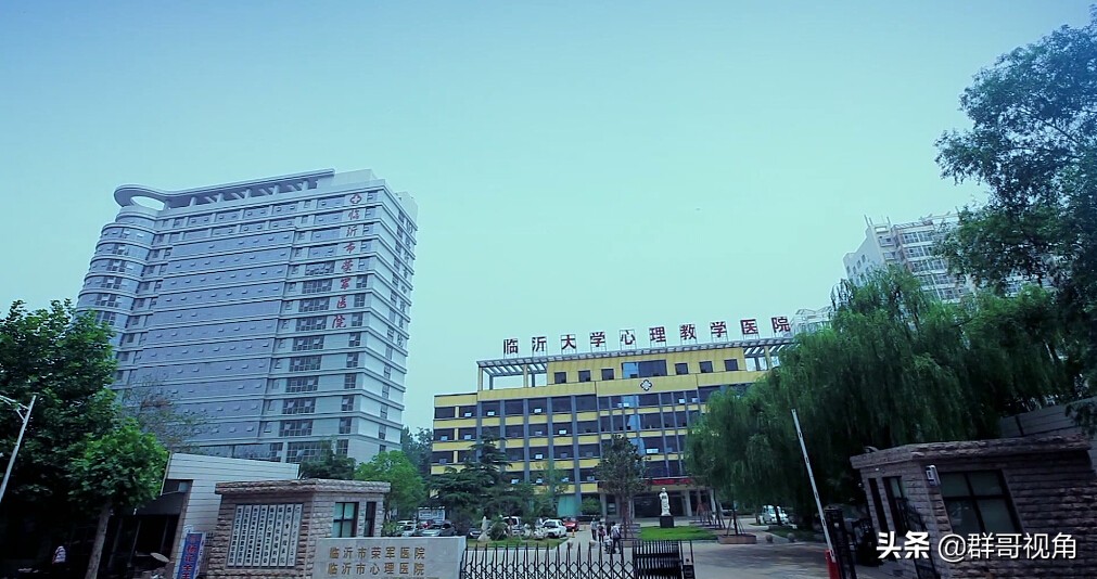 临沂市县级以上的医院有哪些,临沂医院有哪几家