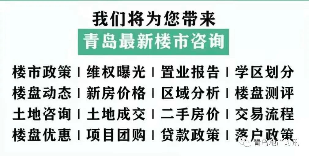 灵山湾是青岛的富人区,青岛浮山前顶级富人区