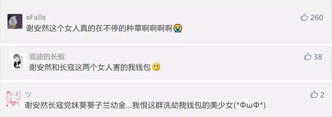 比炒鞋还“疯狂”！一条裙子凭什么能“值一套海景房”？