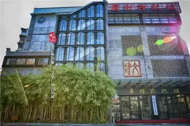 广州早茶看粤剧,老广州早茶听粤剧