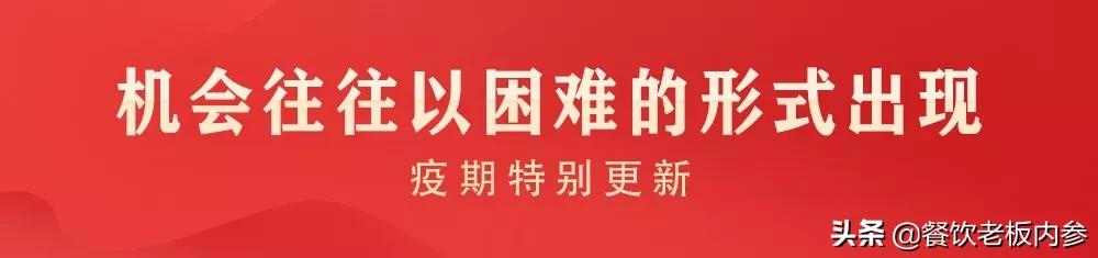 外婆家不受待见的两个原因,外婆家为什么不扩张
