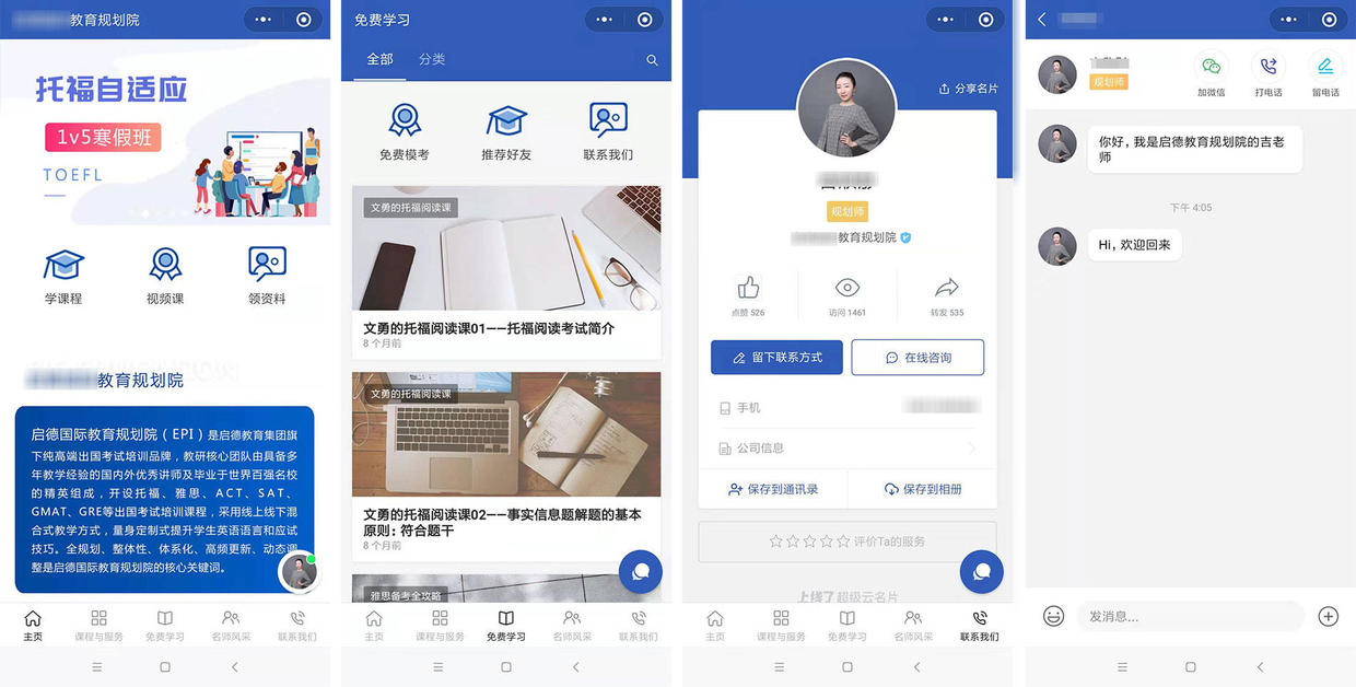 100个小程序营销方案,小程序各种行业解决方案