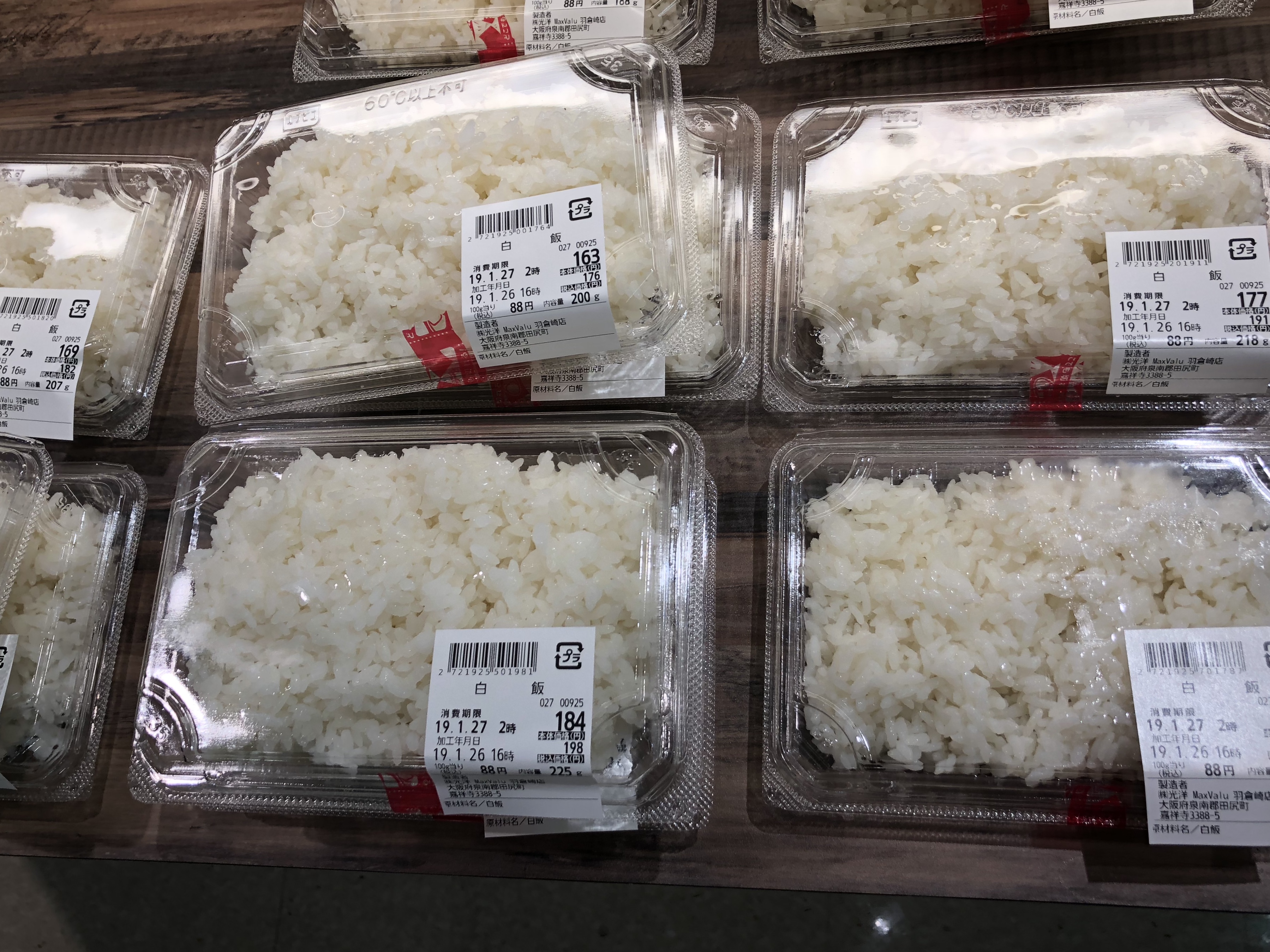 到日本必买的东西攻略,到日本必买的日本电器