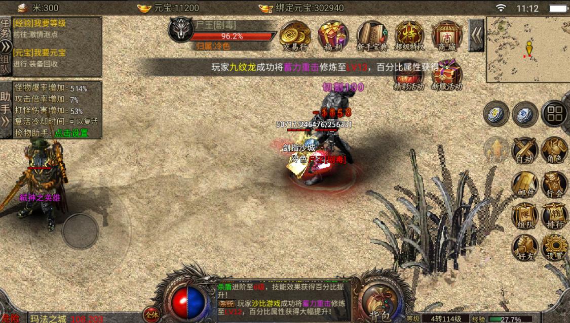 天影沉默手游游戏攻略,天影沉默公益服攻略