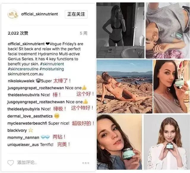 林允打的眼周水光针是什么,林允怎么那么有钱