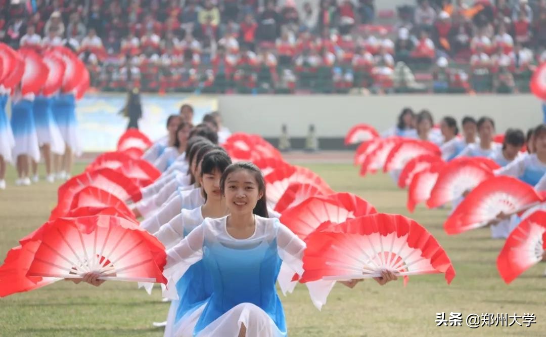 震撼来袭！郑州大学2019年阳光体育运动会盛大开幕