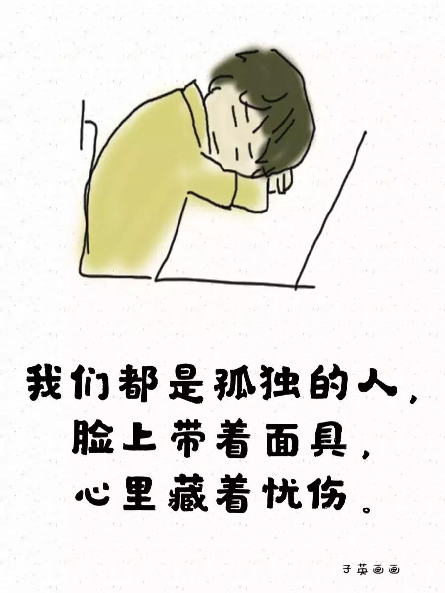 自古真诚留不住唯有套路得人心,自古套路留不住唯有真情得人心