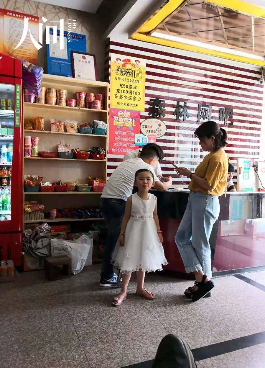 开了二十年网吧，我妈还想再撑一撑