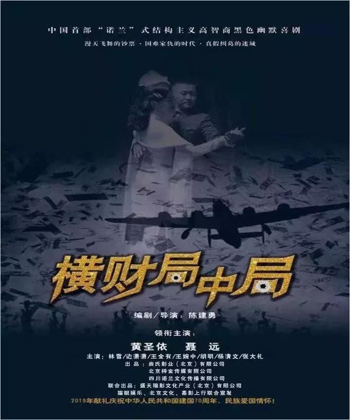 70后炒房大妈炒股,炒黄金的大妈