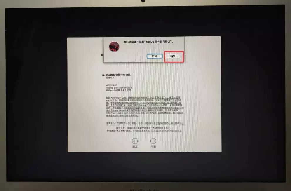 macos恢复系统时磁盘工具如何使用,苹果电脑恢复mac系统下载不下来