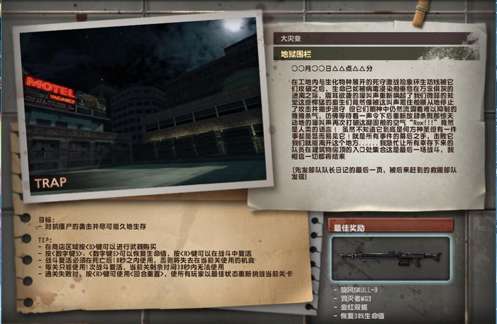 csol大灾变失落之城怎么没有了,csol大灾变黑暗之门50关