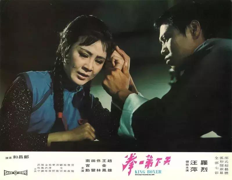 邵氏传奇武侠电影,邵氏武侠全剧