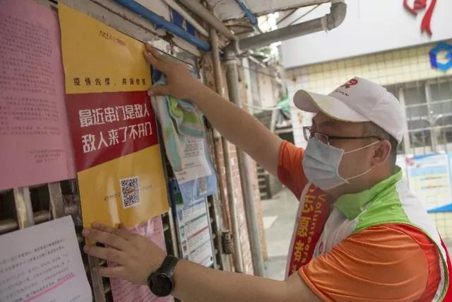 抗击疫情广东部队,战疫情网格员